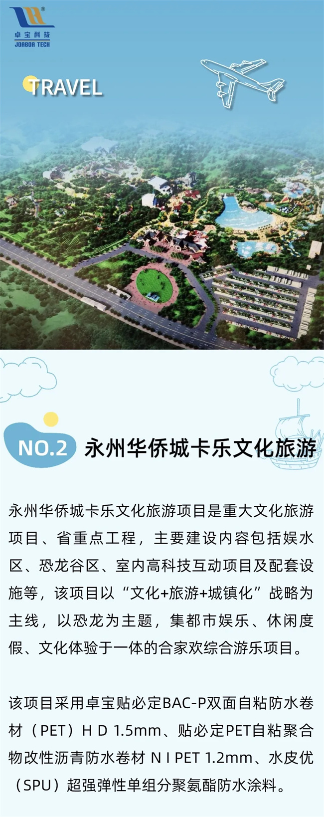 中国建材网