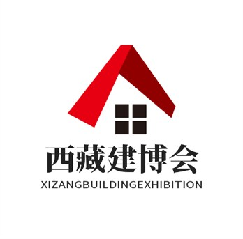 2024第五届西藏装配式建筑及建筑工业化展览会暨西藏建材暖通厨卫及智能家居产品展览会