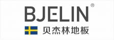 BJELIN贝杰林地板