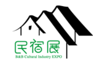 2024第八届上海国际民宿文化产业博览会暨乡村旅游装备展（民宿展 B&B China）