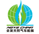 2024第二十五届中国国际天然气车船加气站设备展览会暨论坛（NGVS China）