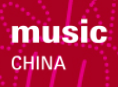 2020第十九届中国（上海）国际乐器展览会 MUSIC CHINA