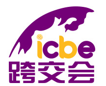 2024ICBE第十二届深圳国际跨境电商交易博览会（跨交会 ICBE）暨2024深圳国际户外运动用品展览会