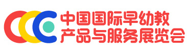 （延期）2020中国（上海）国际幼教产品与服务展览会 2020中国国际教育品牌连锁加盟博览会