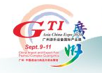 2021第十三届广州电子游戏国际产业展(GTI广州展)