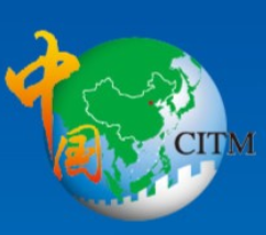 2021中国国际旅游交易会（旅交会 CITM）