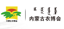 2024第三十五届内蒙古国际农业博览会暨肥料、种子、农药专项展示订货会