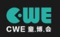 2023上海国际童装产业博览会 CWE