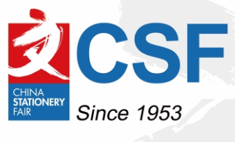 2025CSF第119届中国文化用品商品交易会（文化会 CSF）