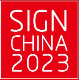 2023第22届深圳国际广告标识展