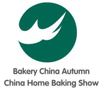 2024第9届中国国际焙烤秋季展览会（Bakery China Autumn）暨2024第7届中国家庭烘焙用品展览会（China Home Baking Show）