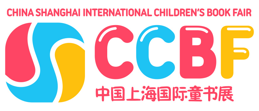 2023第10届上海国际童书展（CCBF）