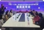 2023中国（江西）数字互娱数字经济博览会