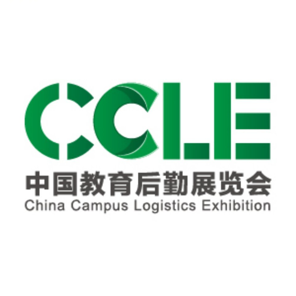 CCLE 2024第八届中国教育后勤展览会