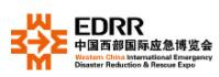 2023中国西部国际应急和救援博览会 西部国际应急博览会（CEDRR）