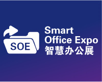 2024深圳国际智慧办公展览会（全智展 C-SMART）