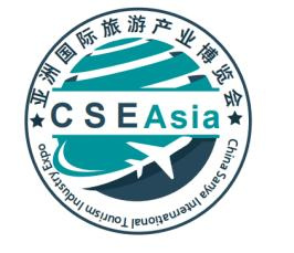 2023中国三亚国际旅游产业博览会（CSE Asia）