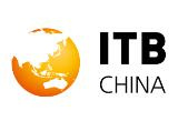 2023国际旅游交易会（ITB CHINA 2023）