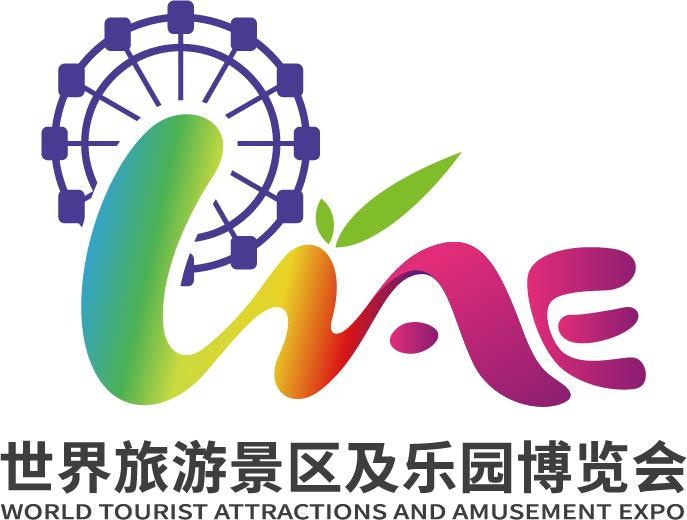 2024第六届世界旅游景区装备及乐园博览会(WAE)