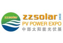 2024第四届中国（郑州）太阳能光伏及储能产业展览会（ZZSOLAR）