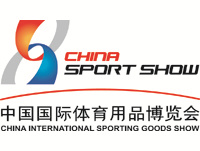 2024第41届中国国际体育用品博览会（体博会 China SportShow)