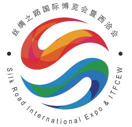 2024第八届丝绸之路博览会暨中国东西部合作与投资贸易洽谈会（丝博会）