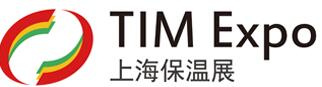 2024第21届亚洲保温材料与节能技术展览会 TIM（原上海国际保温材料与节能技术展）