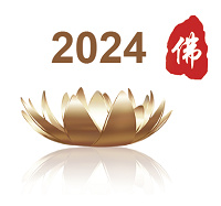 2024第八届中国（北京）国际佛事用品博览会（北京佛博会）