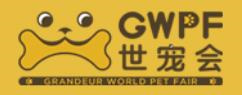 2024鸿威·世界宠物博览会（GWPF世宠会）十城巡展-重庆站