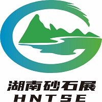 2024第二届湖南矿山机械、砂石及尾矿与建筑固废处理新技术装备展览会