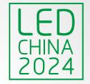 2024第21届深圳国际LED展