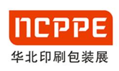 2023天津印刷包装产业展览会/塑料展/广告展（华北印刷包装展 NCPPE）