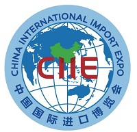 2024第七届中国国际进口博览会（进博会 CIIE）