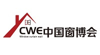 2024CWE中国（北京）国际系统门窗幕墙博览会