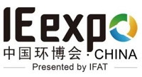 2025第二十六届中国环博会（IE expo）