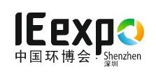 2024中国环博会深圳展（IE expo Shenzhen）