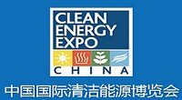 2024中国国际清洁能源博览会（CEEC）