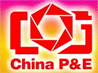 2023第二十四届中国国际照相机械影像器材与技术博览会 CHINA P&E