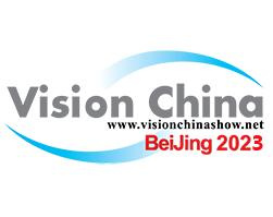 2023中国机器视觉助力智能制造创新发展大会 vision china