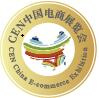 2024CEN中国电商展览会