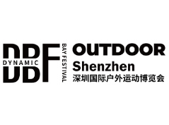 2024深圳国际户外运动博览会（DBF）