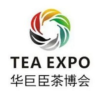 2024第14届武汉国际茶产业博览会暨紫砂、陶瓷、茶具用品展（华巨臣茶博会）（秋季）