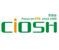 2024第106届中国（上海）劳动保护用品交易会（上海劳保展 CIOSH）