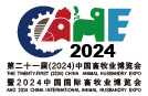 2024第二十一届中国畜牧业展览会（畜博会CAHE）