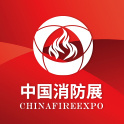 2024中国国际消防安全及应急救援（杭州）展览会（CHINA FIRE EXPO 2024杭州消防展）