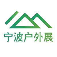 2024宁波国际户外用品博览会暨露营展