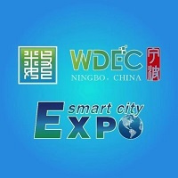 2024世界数字经济大会暨第十四届中国智慧城市技术与应用产品博览会