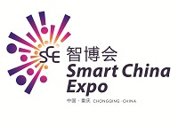 2023第五届中国国际智能产业博览会（重庆智博会 SCE）