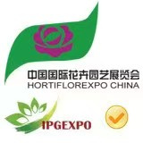 2024第二十六届中国国际花卉园艺展览会