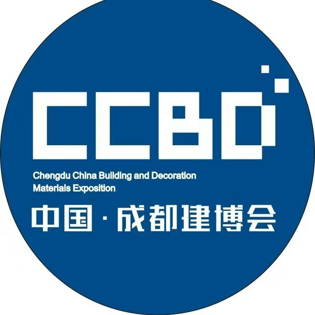 2025第二十四届中国成都建筑及装饰材料博览会（成都建博会 CCBD）